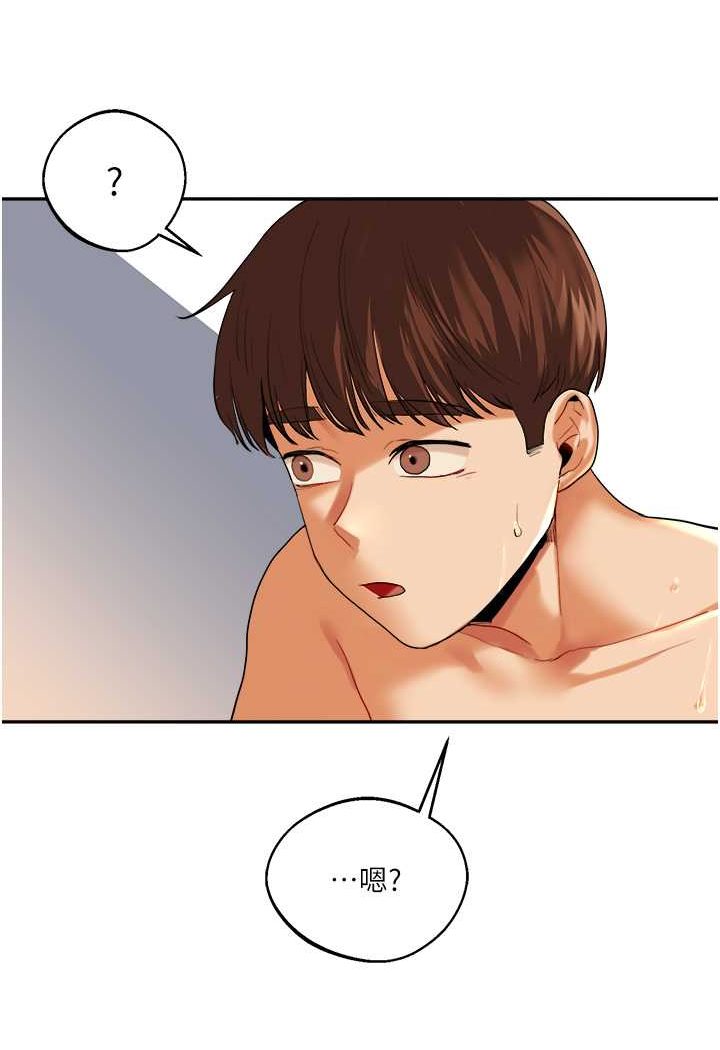 第3话-不行&hellip;!叫出来就输了&hellip;&hearts;-玩转学姊-Siren（第105张）