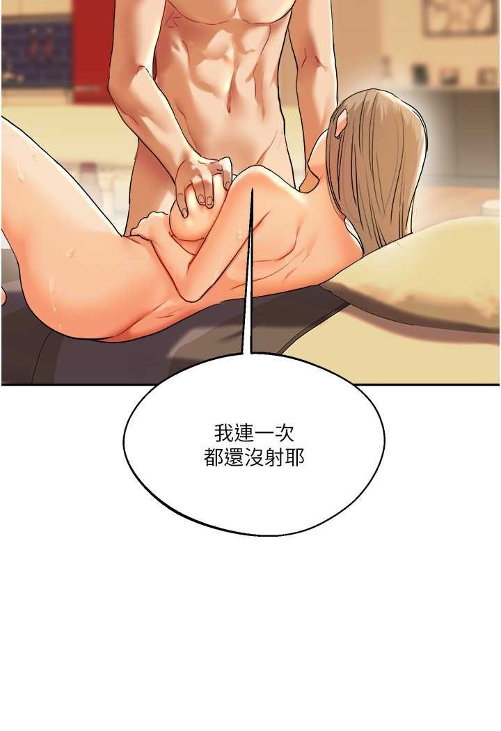 第3话-不行&hellip;!叫出来就输了&hellip;&hearts;-玩转学姊-Siren（第110张）