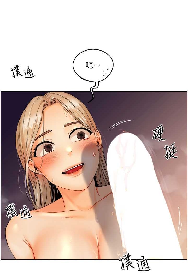 第3话-不行&hellip;!叫出来就输了&hellip;&hearts;-玩转学姊-Siren（第111张）