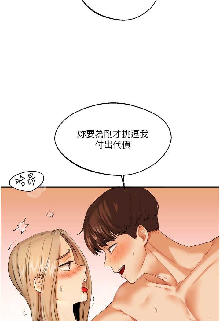第3话-不行&hellip;!叫出来就输了&hellip;&hearts;-玩转学姊-Siren（第114张）