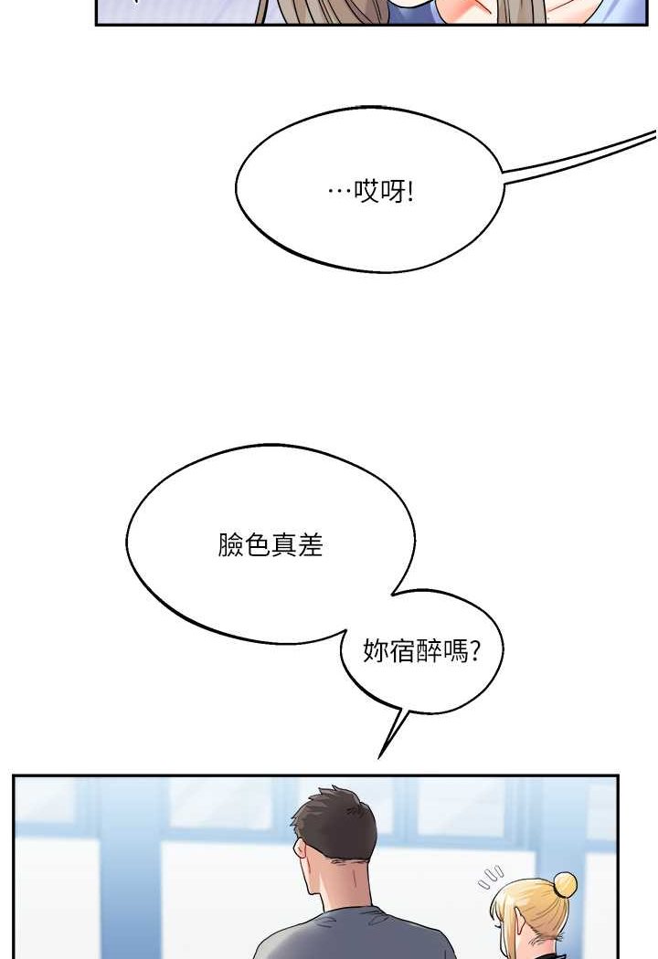 第3话-不行&hellip;!叫出来就输了&hellip;&hearts;-玩转学姊-Siren（第122张）