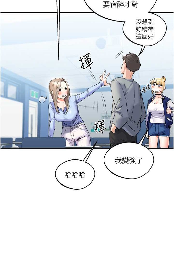 第3话-不行&hellip;!叫出来就输了&hellip;&hearts;-玩转学姊-Siren（第124张）