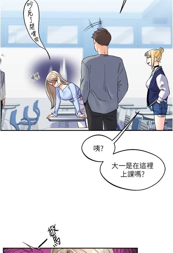 第3话-不行&hellip;!叫出来就输了&hellip;&hearts;-玩转学姊-Siren（第127张）