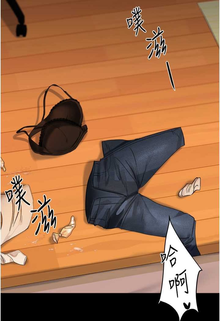 第3话-不行&hellip;!叫出来就输了&hellip;&hearts;-玩转学姊-Siren（第134张）