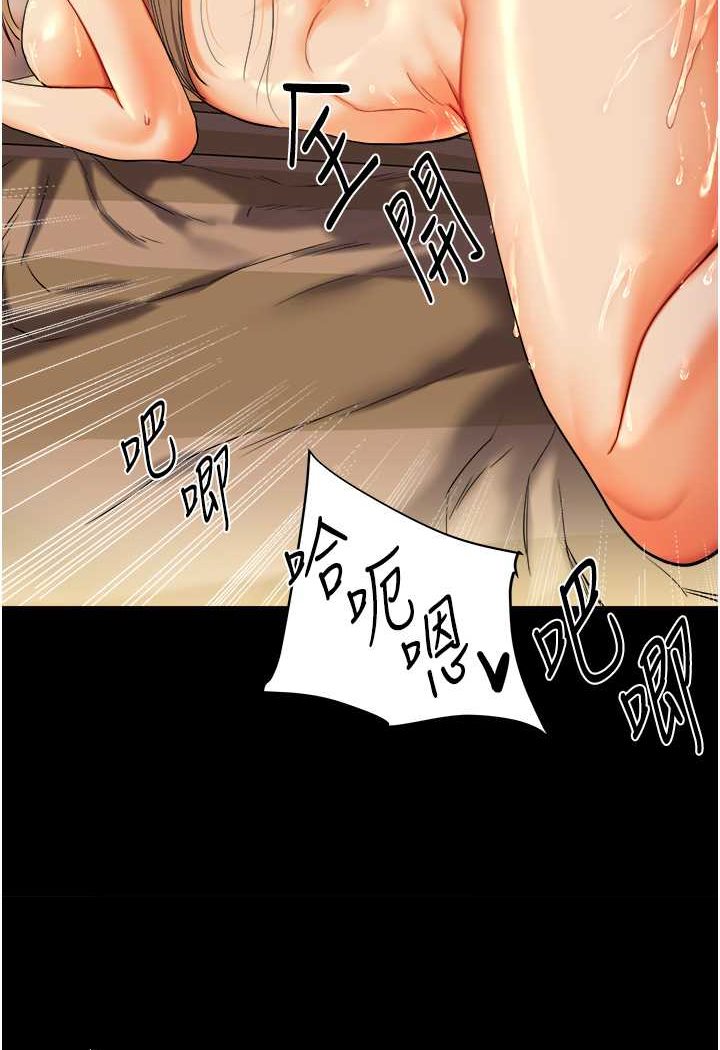 第3话-不行&hellip;!叫出来就输了&hellip;&hearts;-玩转学姊-Siren（第136张）