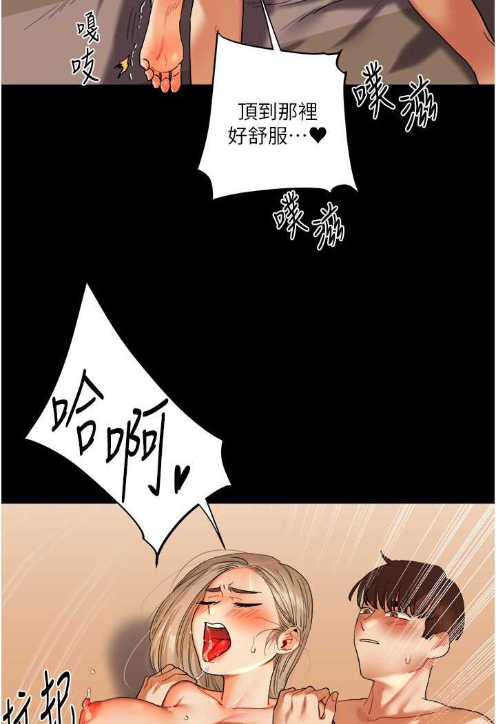 第3话-不行&hellip;!叫出来就输了&hellip;&hearts;-玩转学姊-Siren（第138张）
