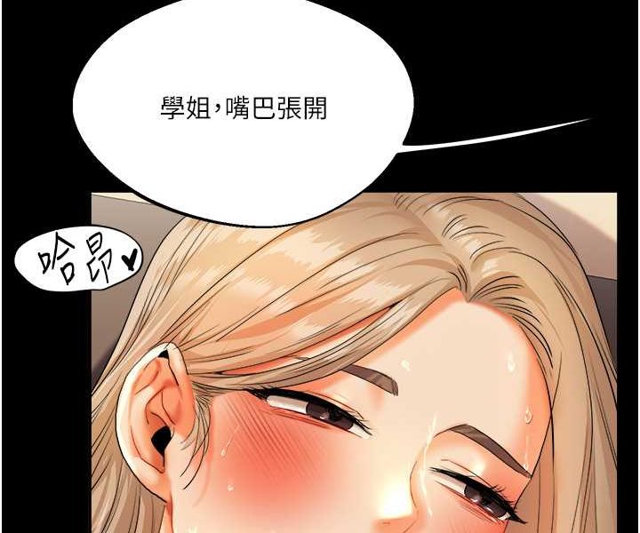 第3话-不行&hellip;!叫出来就输了&hellip;&hearts;-玩转学姊-Siren（第145张）