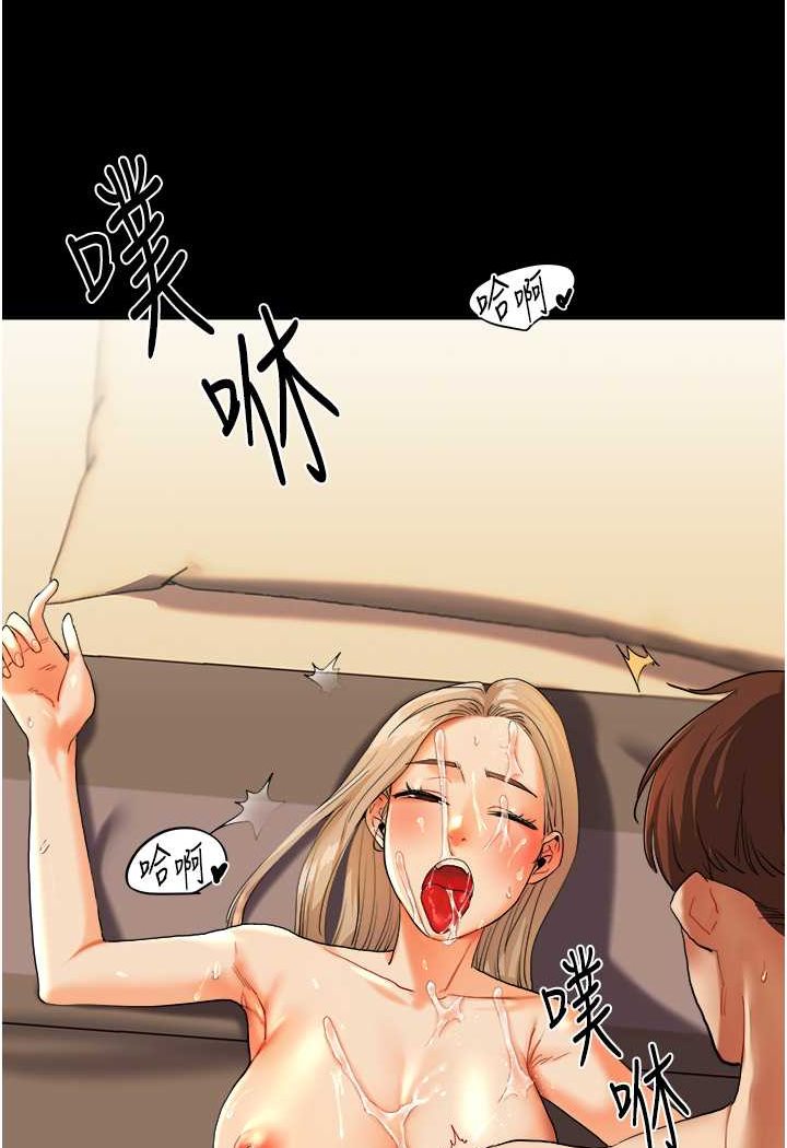 第3话-不行&hellip;!叫出来就输了&hellip;&hearts;-玩转学姊-Siren（第147张）