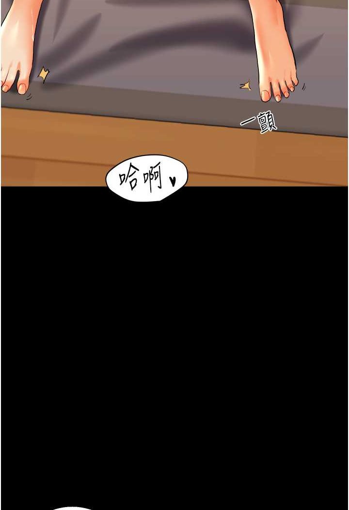 第3话-不行&hellip;!叫出来就输了&hellip;&hearts;-玩转学姊-Siren（第149张）