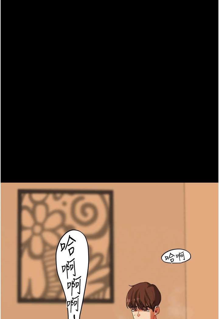 第3话-不行&hellip;!叫出来就输了&hellip;&hearts;-玩转学姊-Siren（第151张）
