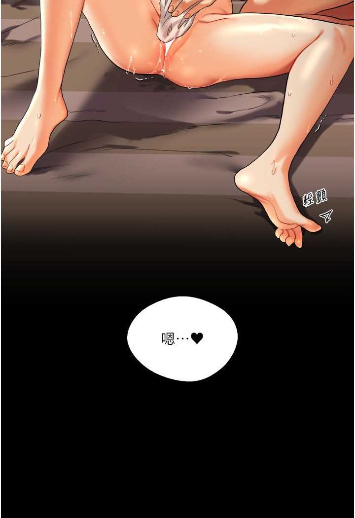 第3话-不行&hellip;!叫出来就输了&hellip;&hearts;-玩转学姊-Siren（第157张）
