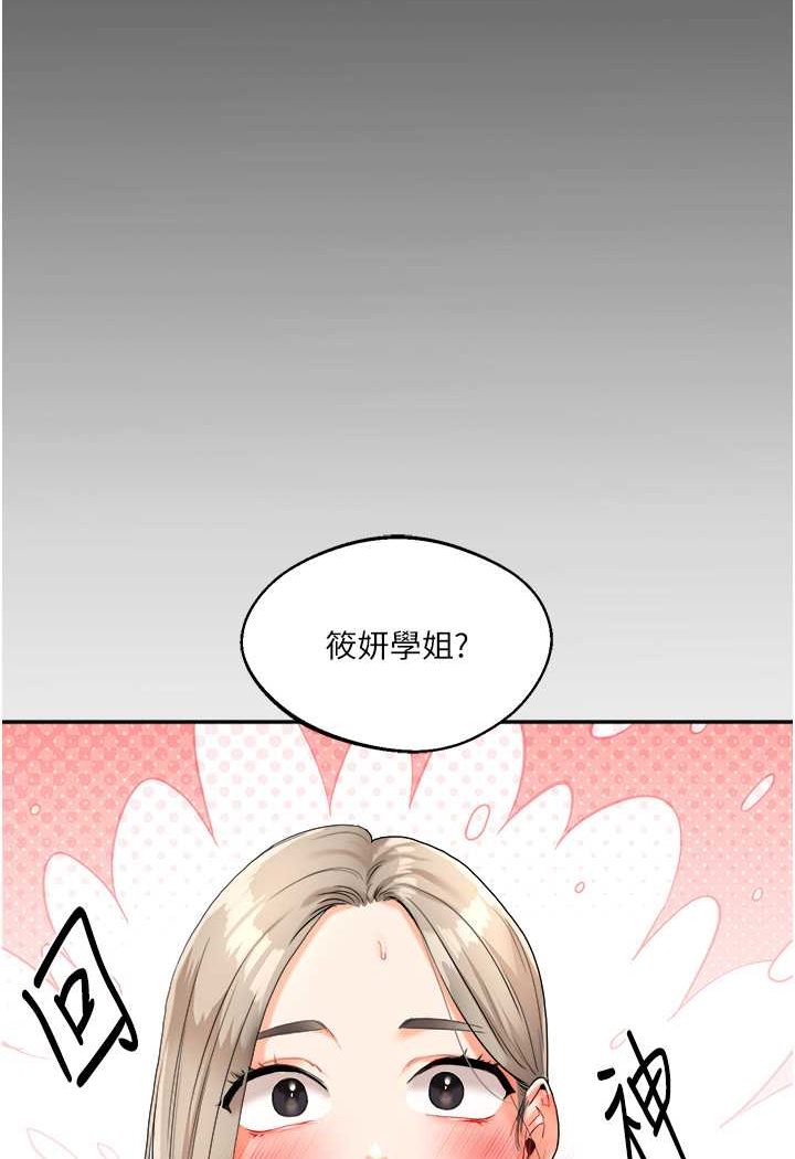 第3话-不行&hellip;!叫出来就输了&hellip;&hearts;-玩转学姊-Siren（第159张）