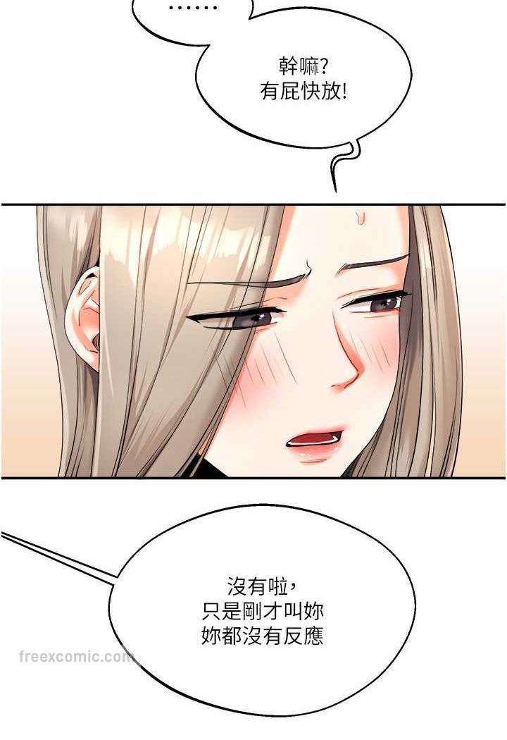 第3话-不行&hellip;!叫出来就输了&hellip;&hearts;-玩转学姊-Siren（第162张）