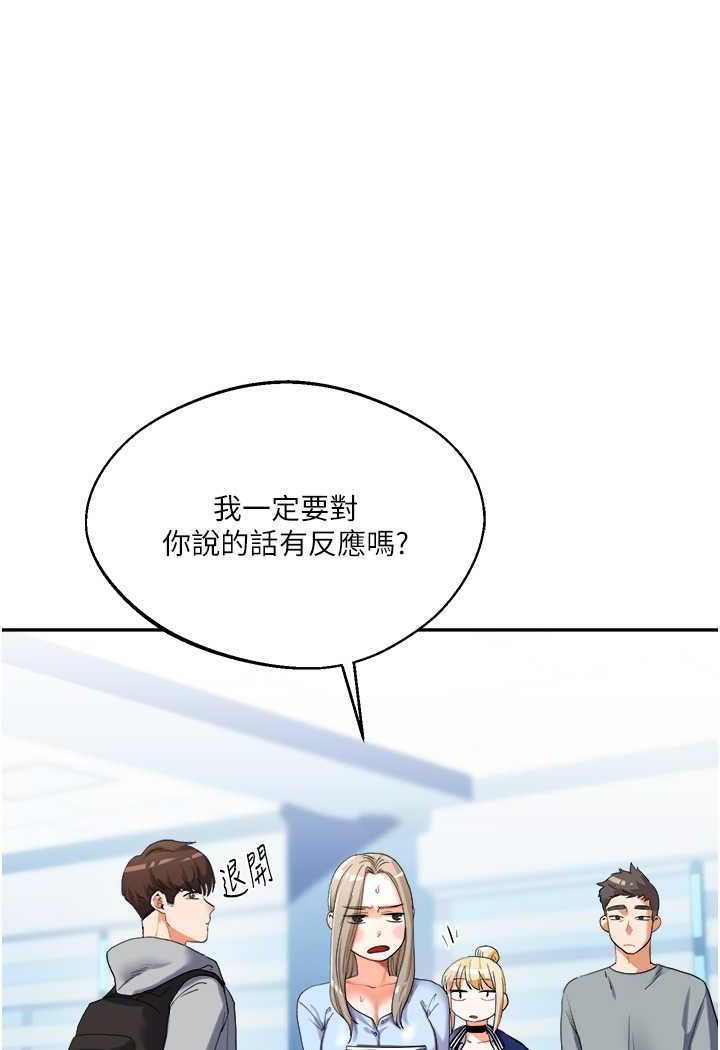 第3话-不行&hellip;!叫出来就输了&hellip;&hearts;-玩转学姊-Siren（第163张）