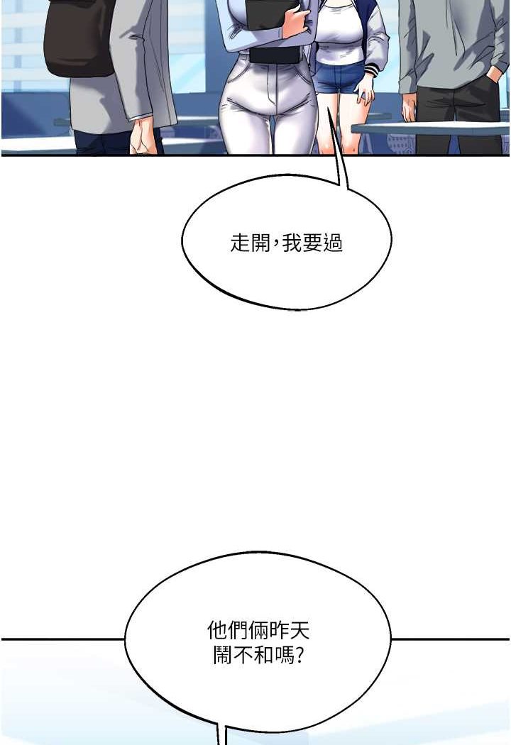 第3话-不行&hellip;!叫出来就输了&hellip;&hearts;-玩转学姊-Siren（第164张）