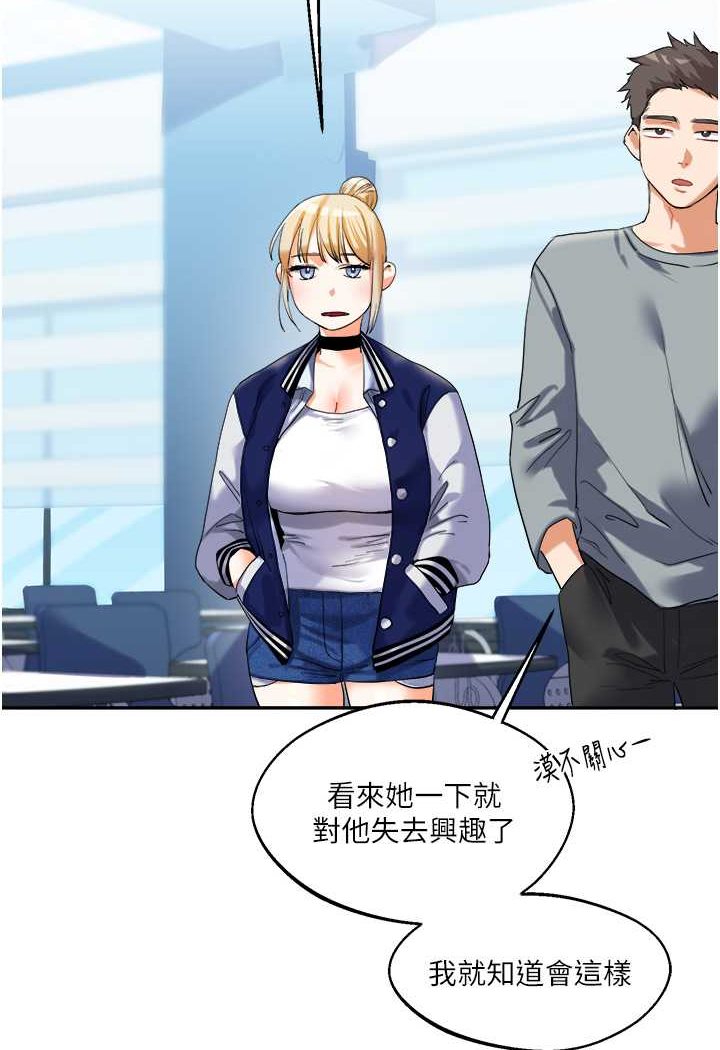 第3话-不行&hellip;!叫出来就输了&hellip;&hearts;-玩转学姊-Siren（第165张）