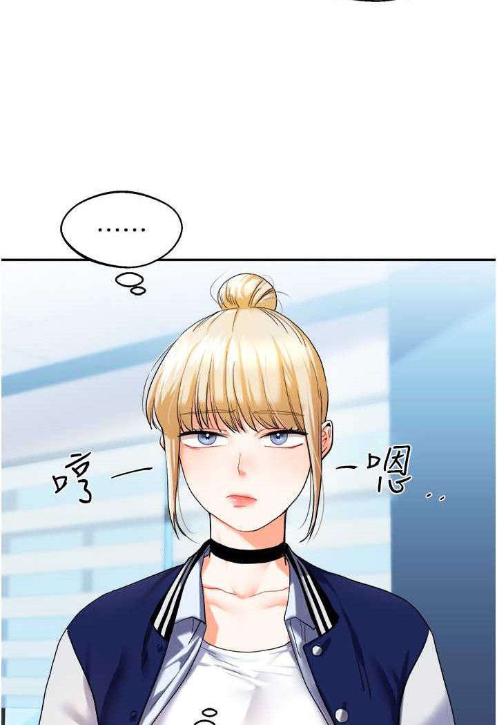 第3话-不行&hellip;!叫出来就输了&hellip;&hearts;-玩转学姊-Siren（第166张）