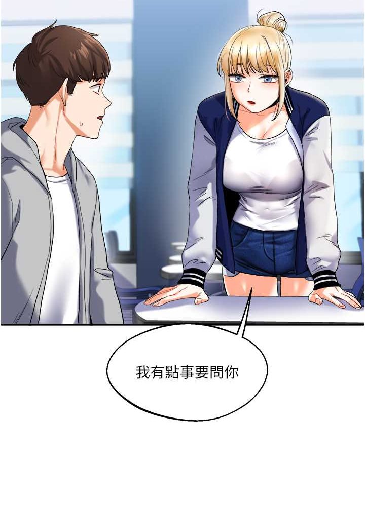 第3话-不行&hellip;!叫出来就输了&hellip;&hearts;-玩转学姊-Siren（第170张）