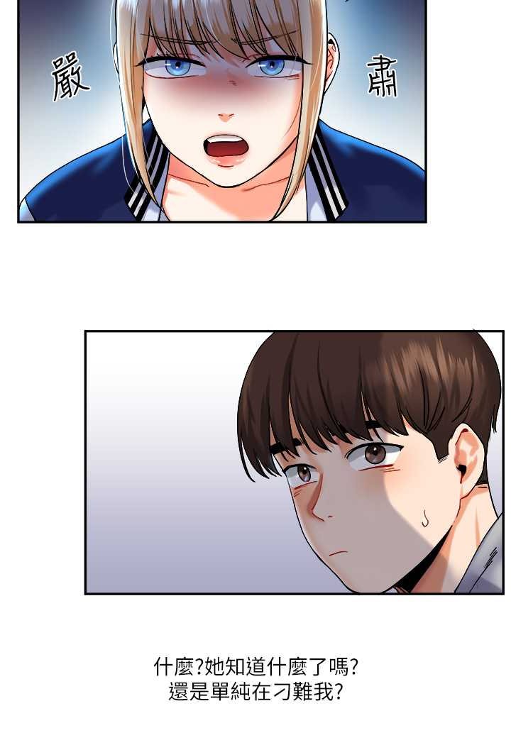 第3话-不行&hellip;!叫出来就输了&hellip;&hearts;-玩转学姊-Siren（第173张）