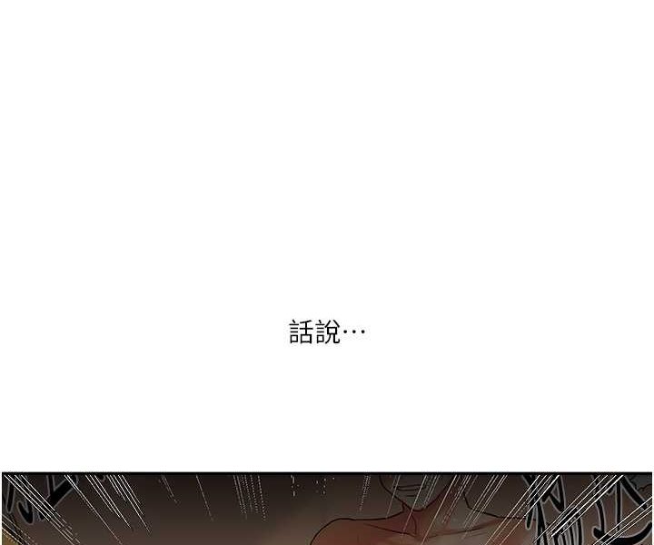 第3话-不行&hellip;!叫出来就输了&hellip;&hearts;-玩转学姊-Siren（第174张）