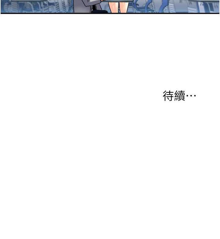 第3话-不行&hellip;!叫出来就输了&hellip;&hearts;-玩转学姊-Siren（第176张）