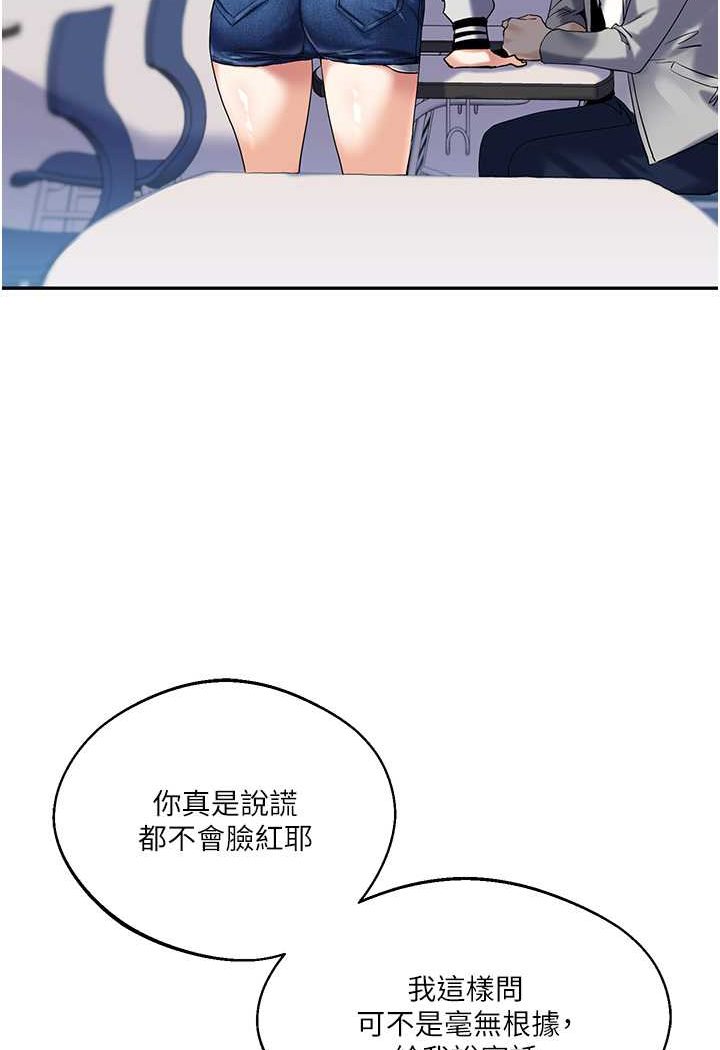 第4话-在空教室里互相慰藉-玩转学姊-Siren（第3张）
