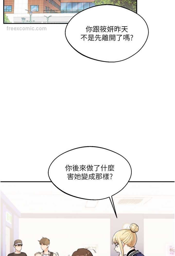 第4话-在空教室里互相慰藉-玩转学姊-Siren（第9张）