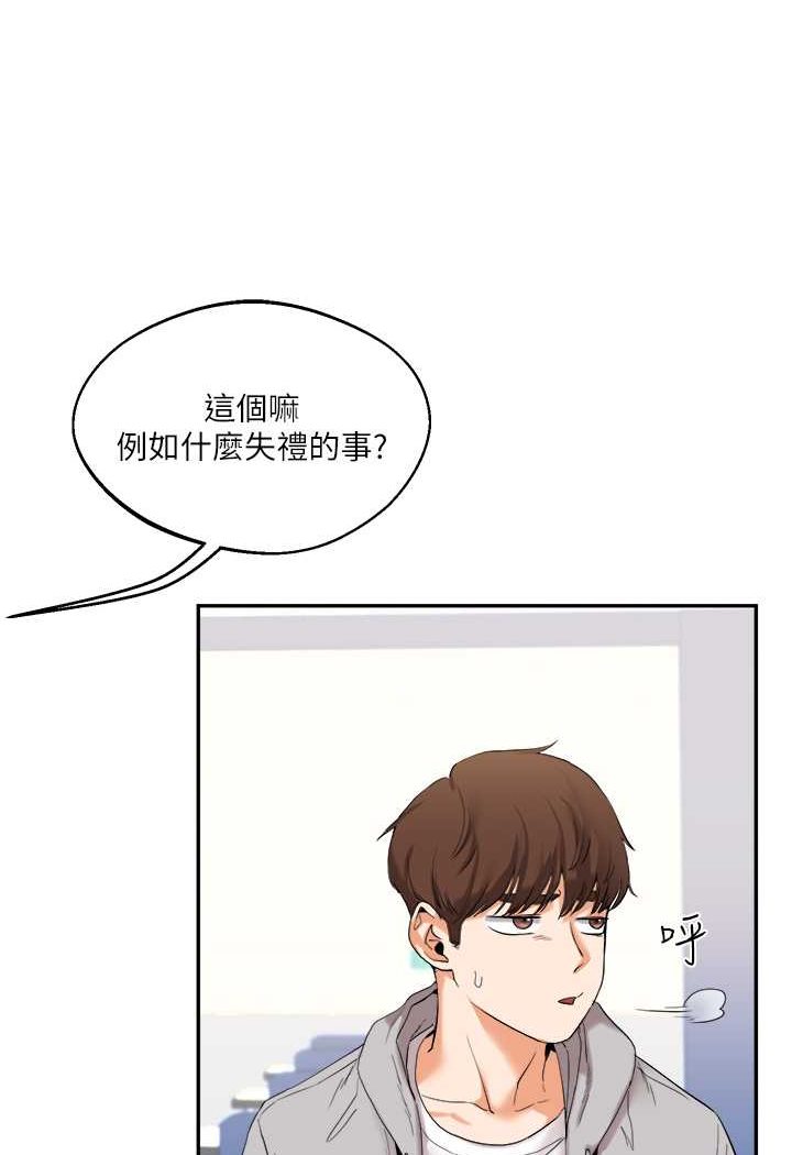 第4话-在空教室里互相慰藉-玩转学姊-Siren（第12张）