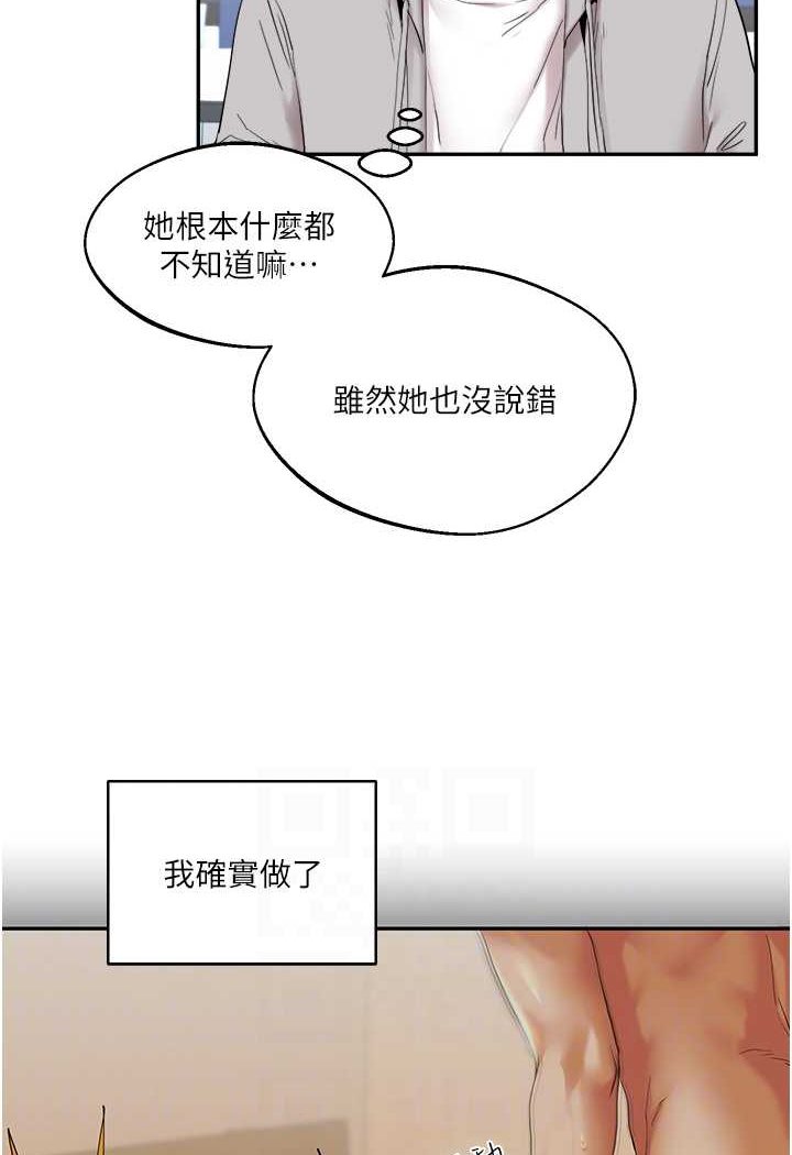 第4话-在空教室里互相慰藉-玩转学姊-Siren（第13张）