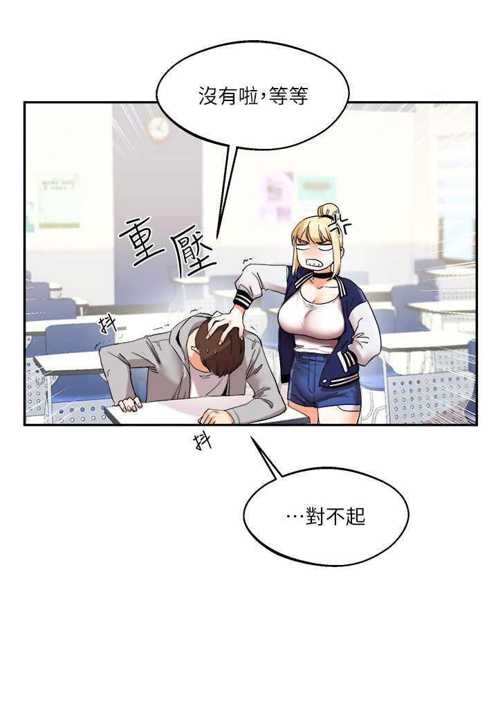 第4话-在空教室里互相慰藉-玩转学姊-Siren（第20张）