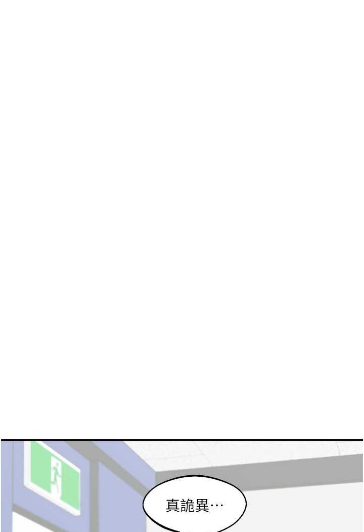 第4话-在空教室里互相慰藉-玩转学姊-Siren（第21张）