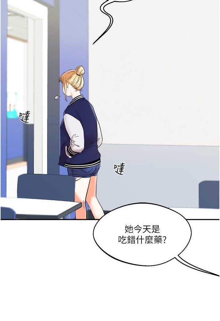 第4话-在空教室里互相慰藉-玩转学姊-Siren（第22张）