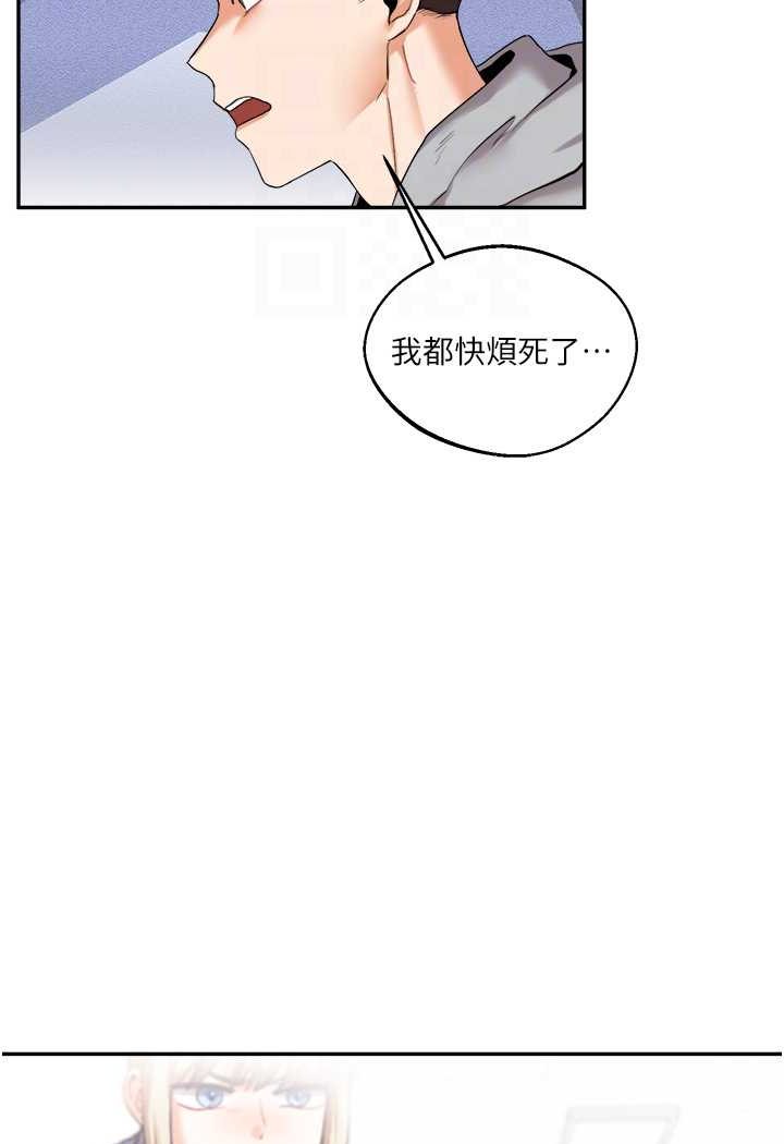 第4话-在空教室里互相慰藉-玩转学姊-Siren（第25张）