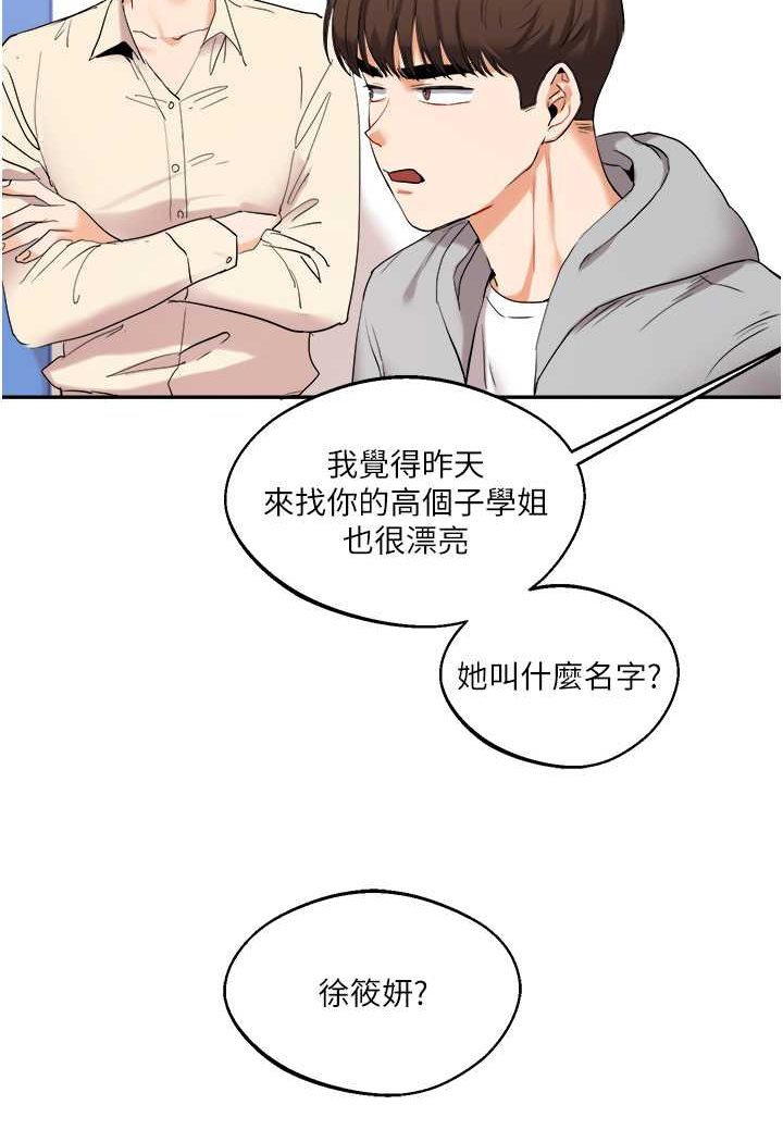 第4话-在空教室里互相慰藉-玩转学姊-Siren（第28张）