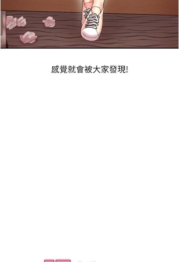 第5话-妳现在是我的形状了-玩转学姊-Siren（第7张）