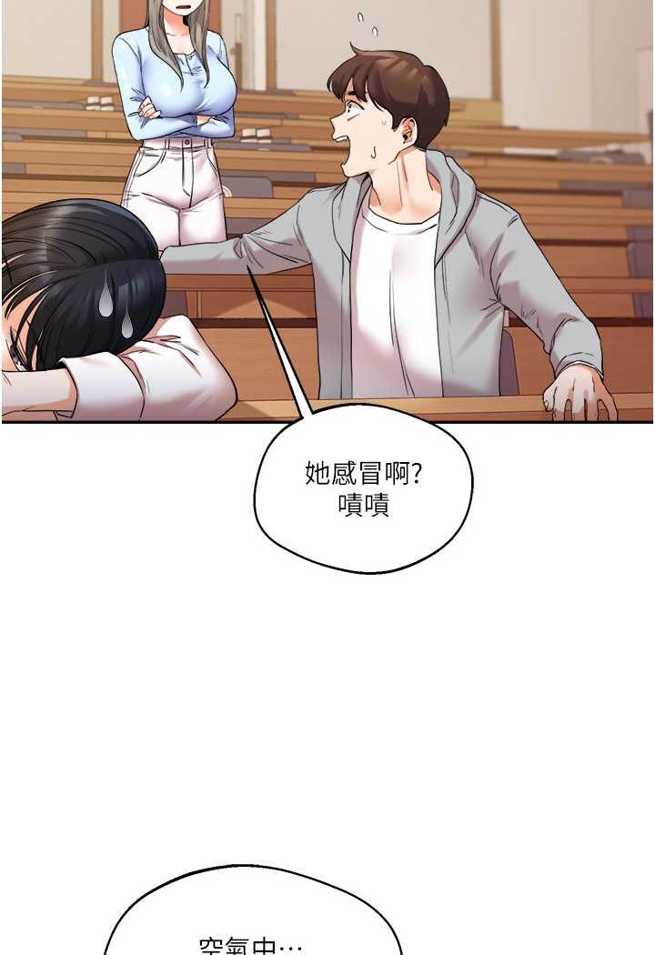 第5话-妳现在是我的形状了-玩转学姊-Siren（第13张）