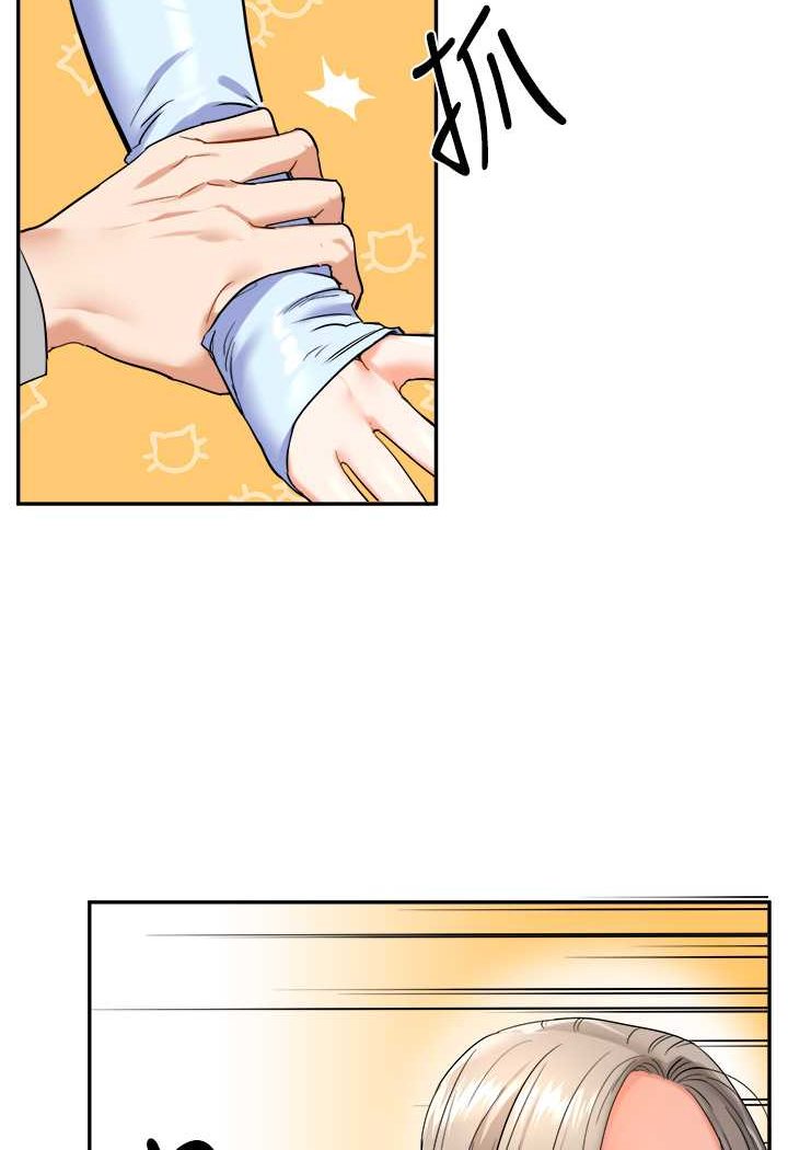 第5话-妳现在是我的形状了-玩转学姊-Siren（第22张）