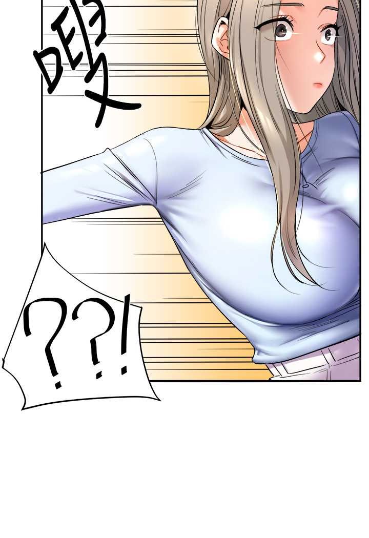 第5话-妳现在是我的形状了-玩转学姊-Siren（第23张）