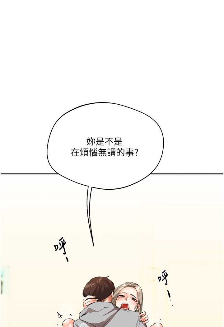 第6话-把学姐对折猛襙-玩转学姊-Siren（第4张）
