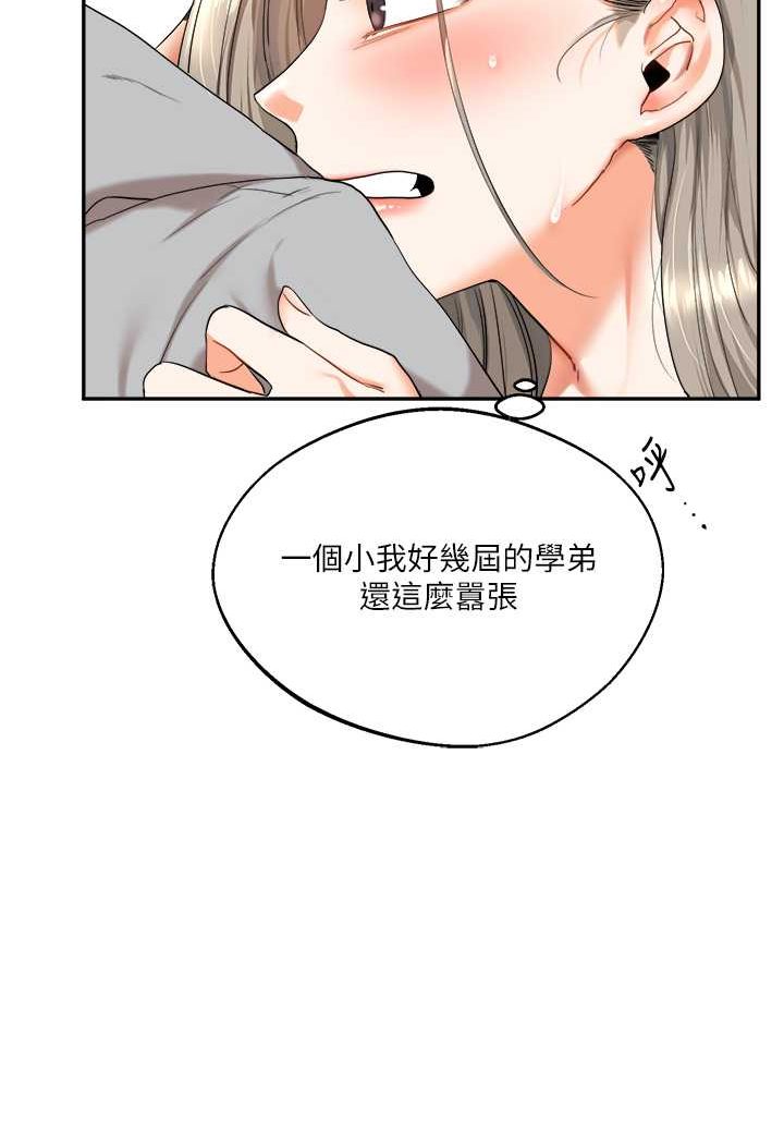 第6话-把学姐对折猛襙-玩转学姊-Siren（第12张）