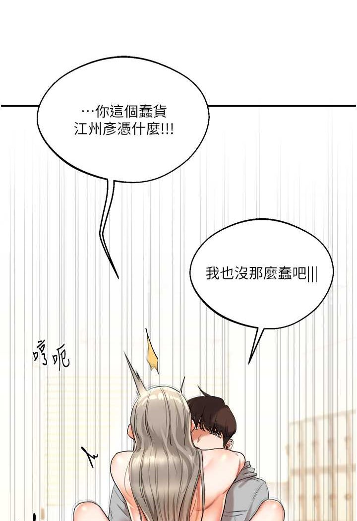 第6话-把学姐对折猛襙-玩转学姊-Siren（第13张）