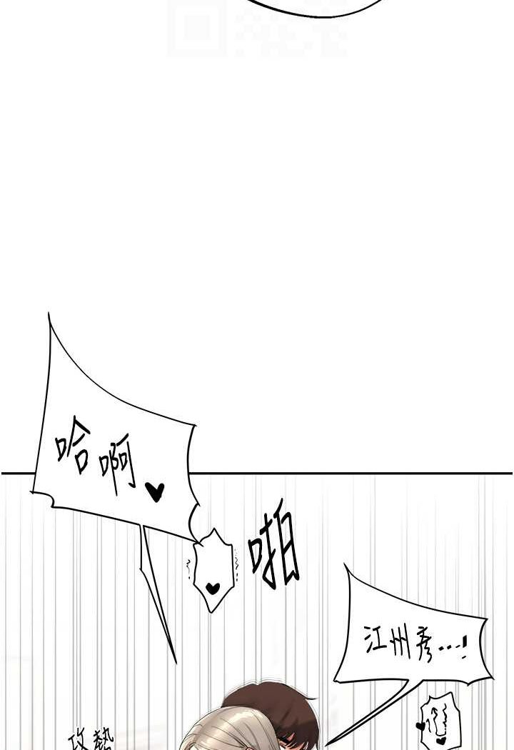 第6话-把学姐对折猛襙-玩转学姊-Siren（第17张）