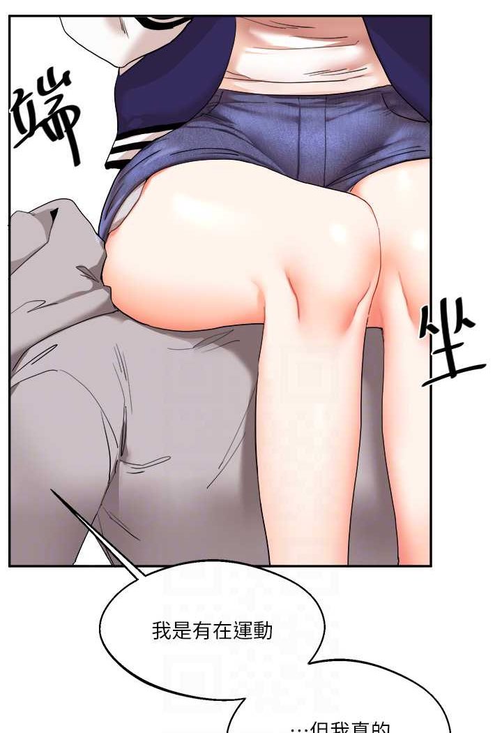 第7话-他们两个居然是这种关係?!-玩转学姊-Siren（第14张）