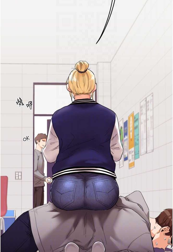 第7话-他们两个居然是这种关係?!-玩转学姊-Siren（第16张）