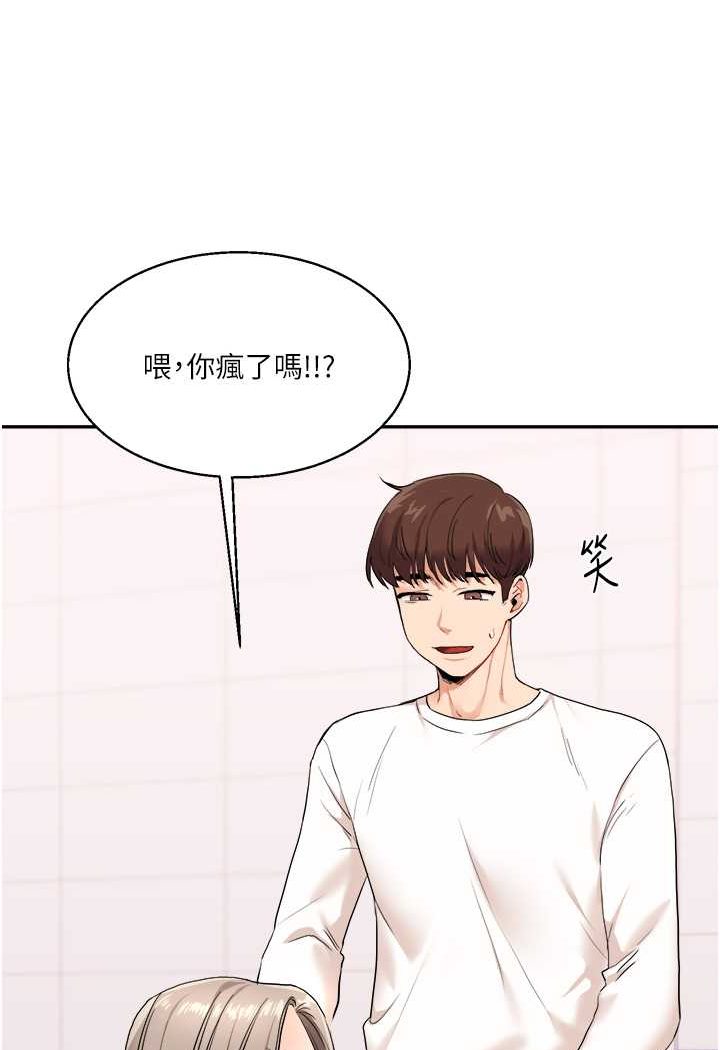 第8话-被学弟干到高潮的抖M学姊-玩转学姊-Siren（第7张）