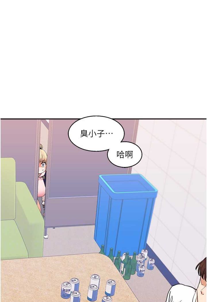 第8话-被学弟干到高潮的抖M学姊-玩转学姊-Siren（第14张）