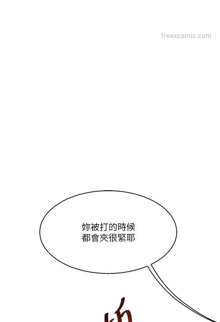 第8话-被学弟干到高潮的抖M学姊-玩转学姊-Siren（第18张）