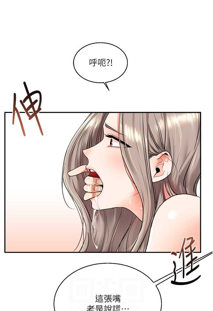 第8话-被学弟干到高潮的抖M学姊-玩转学姊-Siren（第25张）