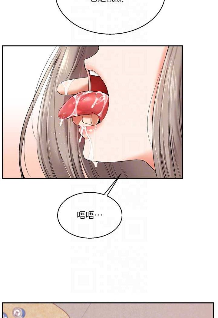 第8话-被学弟干到高潮的抖M学姊-玩转学姊-Siren（第26张）