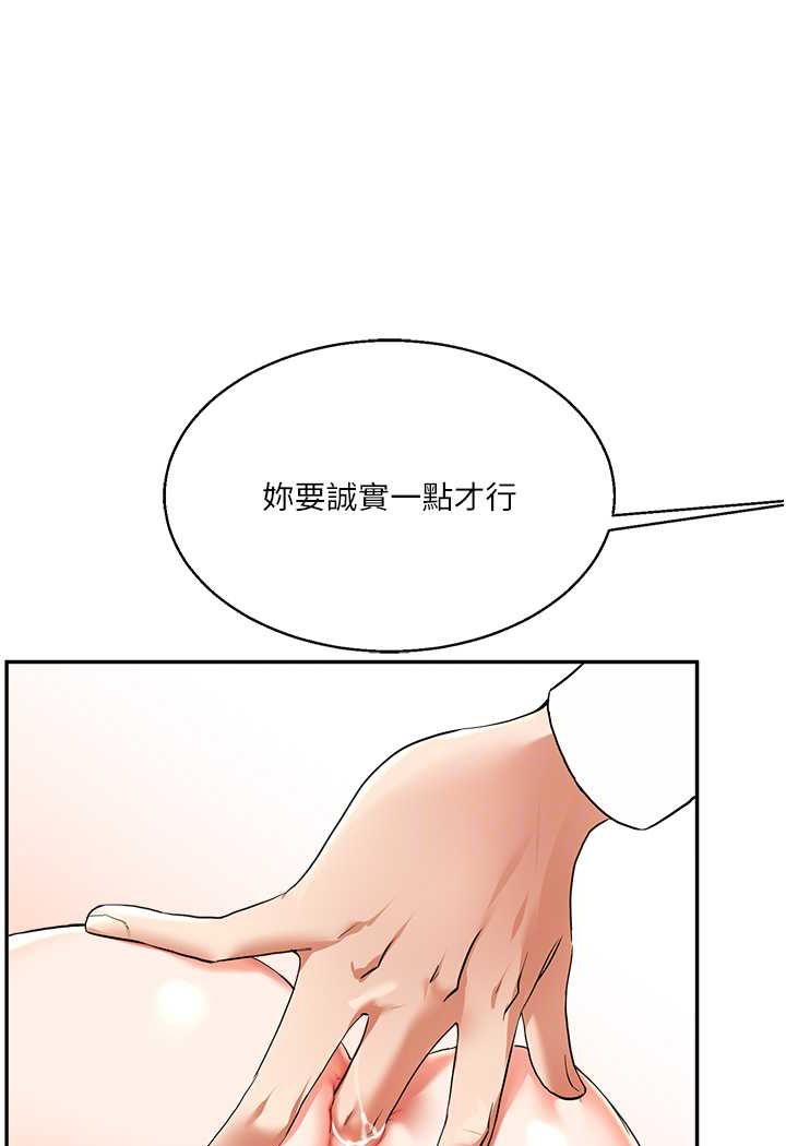 第8话-被学弟干到高潮的抖M学姊-玩转学姊-Siren（第28张）